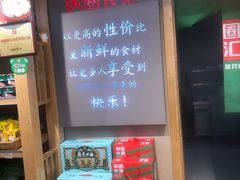 -锅圈食汇火锅烧烤食材超市(工农路店)