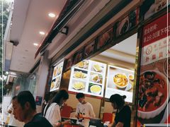 -方中山胡辣汤(成都首店)