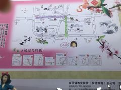 -南汇桃花村