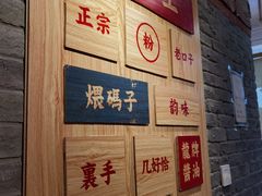 -呷佬·长沙手工米粉(金沙江路店)