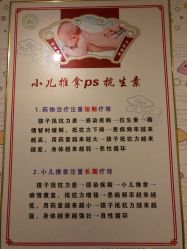 -伊童美家小儿推拿·中式养生(徐汇店)