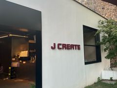 -J Create城市露营咖啡·简餐·宠物(上海动物园店)