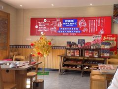 -阿婆情腊排骨火锅(金虹路店)