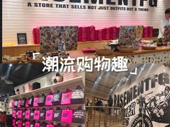 -BASEMENT FG (成都太古里店)