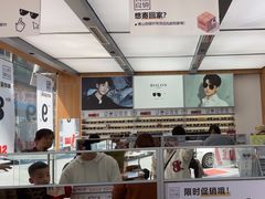 -青山良镜(中国丹阳国际眼镜城店)