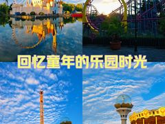 -北京石景山游乐园