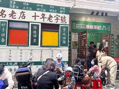 -華叔茶記
