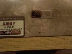 -和子足浴SPA会馆(梁溪店)