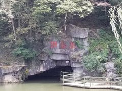 -陶祖圣境风景区