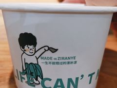-自然椰·海南清补凉(海月广场店)