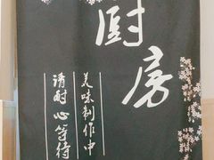 -陈掌柜澄城水盆羊肉(钟楼店)