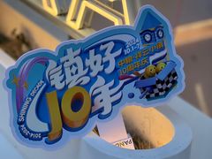-中粮·祥云小镇
