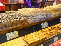 -百饼园(南后街店)