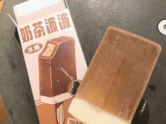 -喜茶(中山利和新地店)