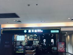 -北京华联生活超市(北京常营店)