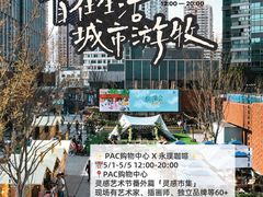 -上海佘山茂御臻品之选酒店(原佘山艾美酒店)