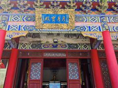 -冶父山国家森林公园