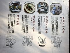 -兴福老面馆(寺路街店)