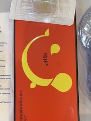 -Yestar艺星整形