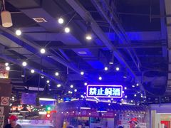 -萍姐火锅·公路夜市(打浦桥日月光店)