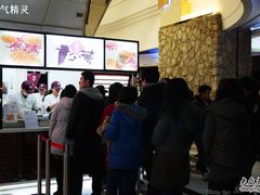 -粉粉乐鲷鱼烧(美罗城店)