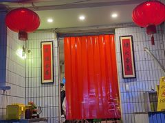 门面-友谊食店·北城天街