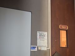-汤泉良子·沐足·颂钵疗愈·SPA(珠江新城店)