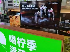 -柠季·手打柠檬茶(静安大悦城北座B1店 )