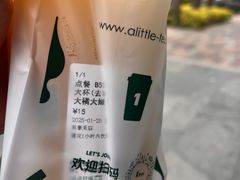 -1点点(东泰禾店)