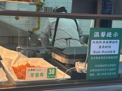 -黑窑厂糖油饼烤鸭·清真菜(旗舰店)