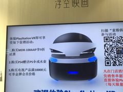 -Sony Store 索尼(上海淮海中路店)