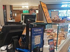 -PAPER STONE BAKERY(天汇广场店)