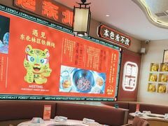 -遇东北林区铁锅炖(南开店)