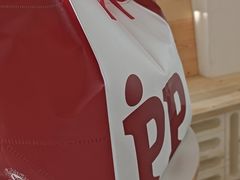 -炉边皮皮·烘焙甜品工厂店