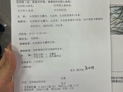 -南方医科大学南方医院(院本部)