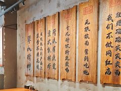 -李犟大爆鳝面·手工蟹黄包(湖滨西湖店)