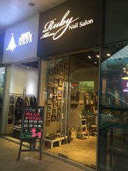 -Hertha Beauty Salon