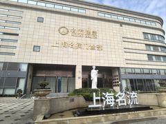 -名流健康高端体检中心·名宾门诊·健康管理