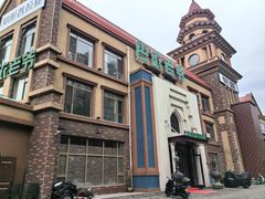 -巴依老爷新疆餐厅
