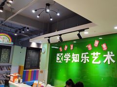 -学知乐教育·幼小衔接·小学科辅导(嘉定镇校区)