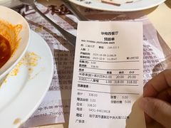 -华梅西餐厅(哈尔滨中央大街店)