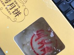 -盒马鲜生(189购物中心店)