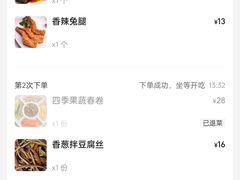 -芭夯兔·兔肉汤锅(新都店)