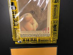 -无牌咖啡&酒馆