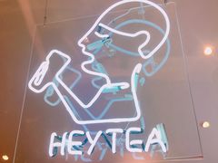 -喜茶(上海正大广场店)