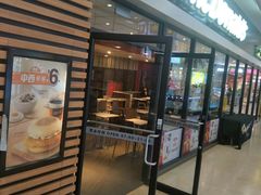 门面-麦当劳(龙之梦购物中心店)