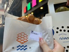 -妈咪鸡蛋仔(尖沙咀东分店)
