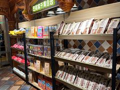 -巴依老爷新疆美食(工体旗舰店)
