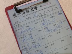 -德兴海鲜渔港(辉煌大厦店)
