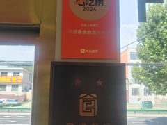 -美顺香食府鱼头老店(雪野湖店)